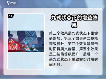 归龙潮星牧技能胤痕全解析🔥游戏党必看！截图5