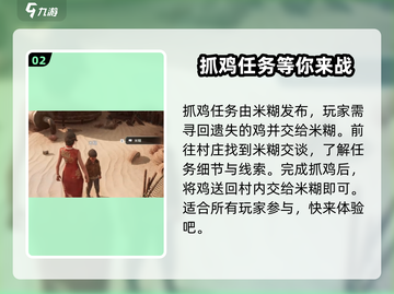 破碎之地丹霞谷任务大揭秘！🔥游戏玩家必看🔥截图3