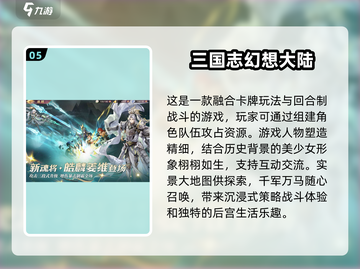 🔥2025必玩放置卡牌游戏推荐💥疯狂宝贝等你来战！截图6