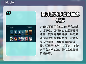 MUDANGTwoHearts下载慢？⚡教你一键加速游戏下载！🎮截图4