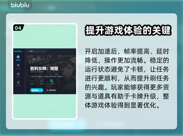 NIKKE加速器推荐💥玩游戏必备！🚀截图5