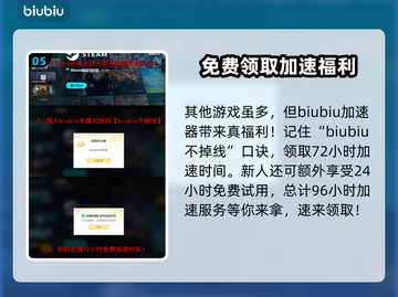 艾尔登法环黑夜君临轮椅流🔥最强攻略分享！🎮截图6