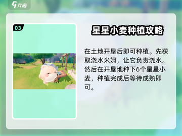 米姆米姆哈🔥新手必看！快速开荒秘籍🎉截图4