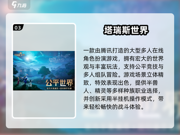 🔥2025最火架空地图游戏大揭秘！🌍🎮截图4