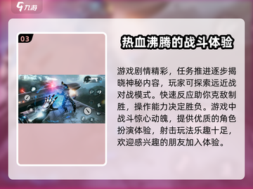 光明记忆无限🎉正式版下载教程大曝光！截图4