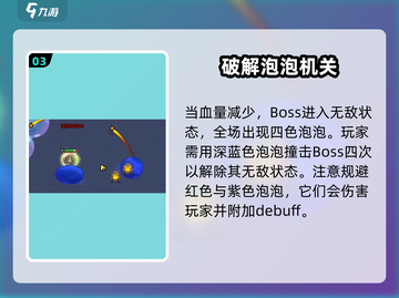 英勇之地🔥螃蟹打法超详细攻略🌟截图4