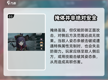 少女前线2🔥玩法全面解析，不容错过的游戏体验！截图4