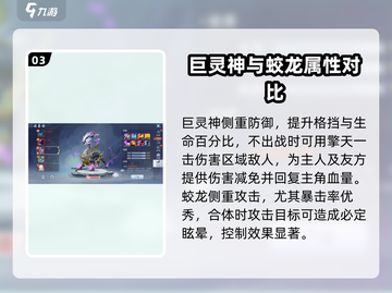主宰仙侠：灵仆搭配秘籍🔥助你战力飙升！截图4