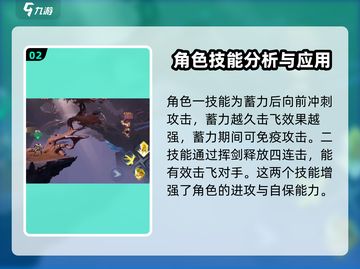 星之破晓谋世之战🔥玩法全揭秘，轻松上分秘籍！截图3