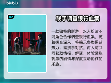 新世界暗影成双配置要求💡最低配置运行✅游戏流畅秘诀！截图3