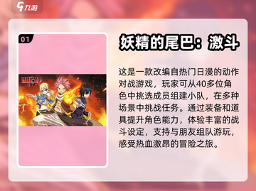 回合制手游😍2024养成游戏大盘点🔥截图2