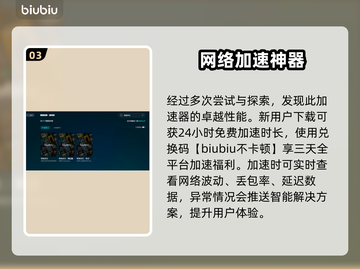 绝地求生卡顿？这些解决方法让你流畅吃鸡🔥🎮截图4