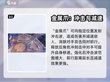宝可梦大集结苍响🔥超详细玩法攻略来啦！截图4