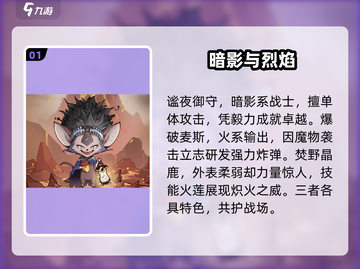 🎮奥丘树海之下强度排行炸裂！截图2