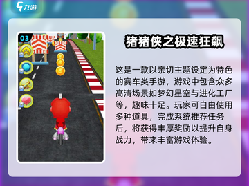 🔥2024必玩！高人气单机像素火影手游大盘点💥截图4