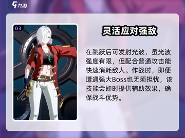 归龙潮镇龙司强度分析💥游戏党必看！🔥截图4