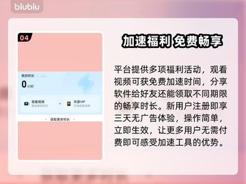 🔥萤火突击掉线掉帧？速看解决方法！💥截图5