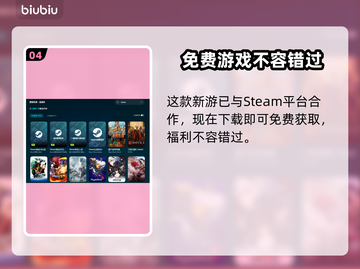 群星战场🔥黑屏闪退？卡顿延迟？用它全解决！👇截图5