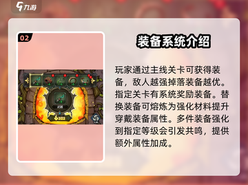奥丘树海之下🔥超全玩法评测来了！💡截图3