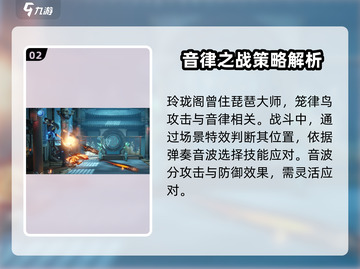 归龙潮🔥反派竟是他？游戏结局颠覆想象！截图3