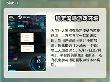  BrokenArrow载具大揭秘！游戏【断箭】必备🔥截图5