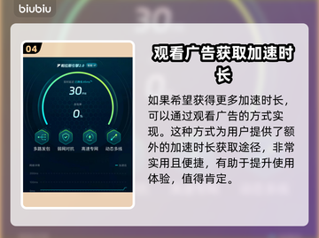 ProjectNET新手必看！🔥快速上手玩法思路全揭秘🎉截图5