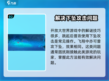 鸣潮⚡丁零当啷兽任务，快速打碎石头技巧🔥截图3