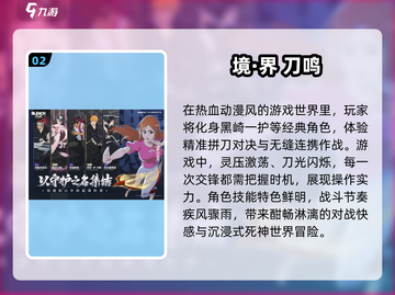 2025最受欢迎🔥多人游戏大全！😍截图3