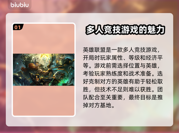英雄联盟🔥免费加速器下载地址大公开！截图2