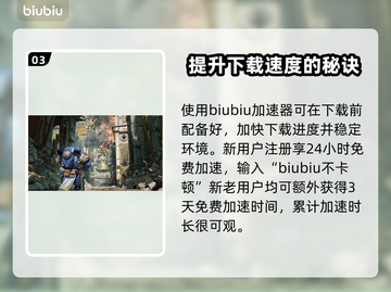 战锤40K星际战士2下载教程💥🔥🎮截图4