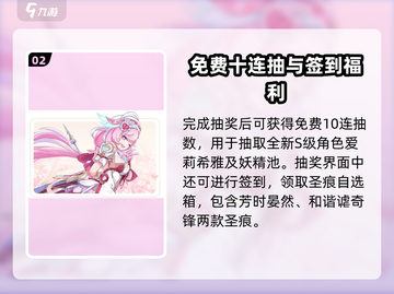 💥崩坏3九周年庆爆料！🎉狂欢活动全解析✨截图3