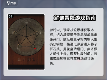 阴阳锅2同心劫🔥超全图解攻略来了！快收藏✅截图2