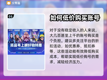 CF手游账号买卖安全平台🔥📌截图6