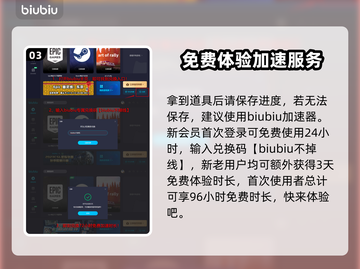 龙之信条2💎封印小瓶获取全流程大公开！截图4