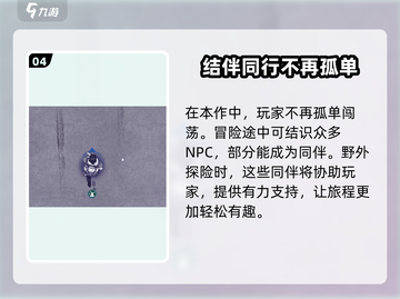阿瑞斯病毒2⚡娜娜生日密码大曝光！🎁截图5