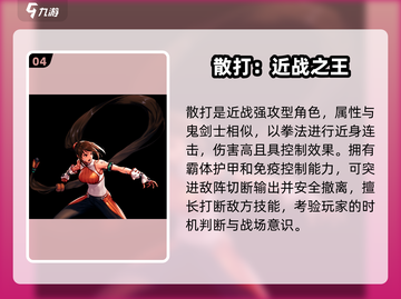 DNF手游最强职业🔥三大职业封神！💥截图5