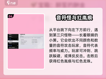 🔥归龙潮第一章通关秘籍！🎮轻松过关不迷路✨截图7