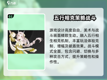 望月🎉公测时间曝光！望月玩家必看🔥截图3