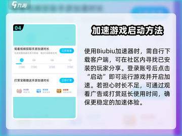 🎮魔兽大作战安卓注册秘籍！🔥截图5
