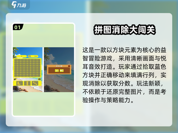 🔥2025最火休闲手游合集💥轻松上手超治愈！🎮✨截图2