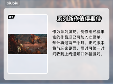 战锤40K黑暗异端上线时间🔥抢先预测！🎮截图3