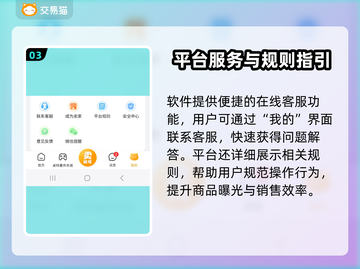 🔥《和平精英》买号避坑指南！游戏代练平台推荐！🎮💥截图4