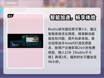🔥《机甲战魔》神话之裔Steam名曝光！💥截图4