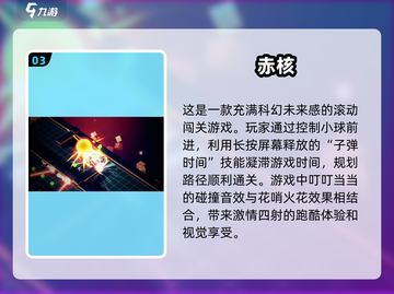 🔥小球滚起来！2025最热门闯关手游合集💥截图4
