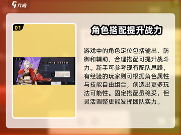 归龙潮最强配队🔥游戏名必看阵容搭配！💥截图2
