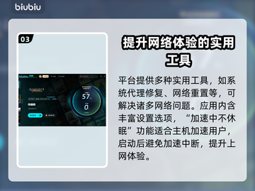 侍魂晓闪退🔥解决办法来了！快看👇截图4