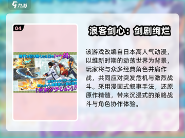 🔥2025高人气海贼王手游推荐✨截图5