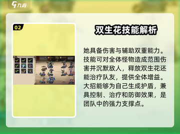 进击的骑士阿金尼🔥超详细使用指南来了！不容错过✨截图3