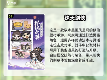 2025超🔥手机游戏推荐下载链接✨截图2