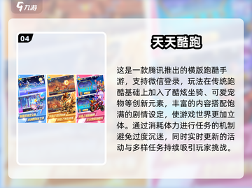 🔥2024超有趣微信小游戏大揭秘！🎮轻松找到好玩到爆的小游戏！截图5